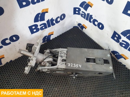 Рулевая колонка