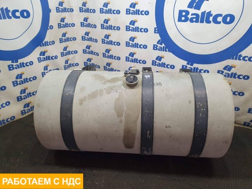 Бак топливный