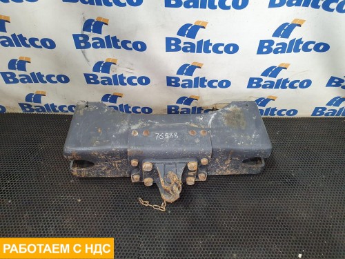 Траверса задняя буксировочная