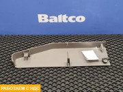 Заглушка салона правая