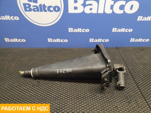 Вал рулевой