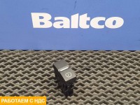 Кнопка многофункциональная